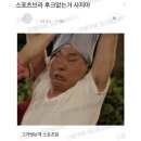 미아공방