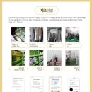 천마영농조합법인 이미지