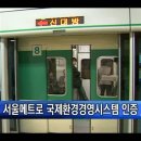현대경영시스템