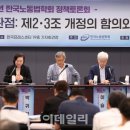 광운대학교 노동조합 이미지