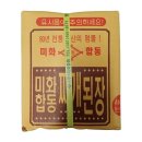 미화푸드 이미지