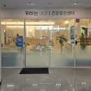 위하는내과의원 네이버블로그