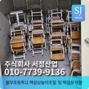 불무초등학교 이미지