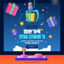 (주)인터불고 엑스코 이미지