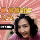 공유헤어 이미지