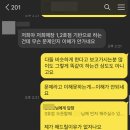 카페프리헷 - 고양시 덕양구 향기2로 22 | 카페프리헷