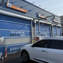 노터치 자동세차 세차의고수 김해점 이미지