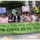 세기교통노동조합 이미지