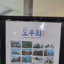 동해시립북삼도서관 제2강의실 | 특별자치도/동해시/삼화동/행사후기/동해가볼만한곳/행사후기] 드디어 그림으로 꿈을 펼치는 시간, 제...