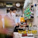 자매수선집