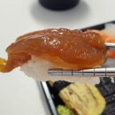 수성초밥