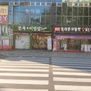본죽&비빔밥카페 원주태장점 | 원주 태장동 본죽비빔밥cafe 방문 후기