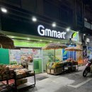 지엠식자재마트 이미지