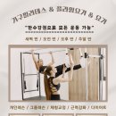 엠필라테스앤플라잉요가 네이버블로그