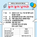 콩세계과학관 이미지