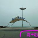 월포해수욕장 중앙화장실 네이버블로그