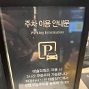 천호PC | 애슐리퀸즈 뉴코아 천호점 가격, 주차, 멤버십 혜택, 예약정보, 이용후기 등