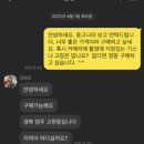 소울버킷