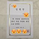 UR(영천시)-[천문로]-상-6 | 9월 일상(왜요? 제가 반장 엄마 같은가요?)