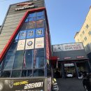 주왕카휠얼라이먼트 | 대구 타이어 싼곳 엔진오일 교체 후기 성림타이어휠얼라이먼트