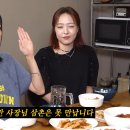 베이비복스 이희진, S.E.S. 될 뻔…"SM 캐스팅 받았는데, 이 바보가 생각 없이" 이미지