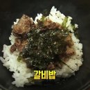 서울금화초등학교 이미지