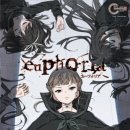 유포리아 이미지