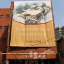 대성승복 이미지