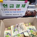 팔공산로 이미지