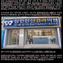 참편한신경과의원 이미지