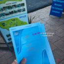 본죽 매장 앞(마을버스정류소 (15-582) 옆) | 치앙마이혼자여행] 4일차 로컬기차타고 근교 람푼가는법 테라코타 카페 &amp; 롱간 국수 맛집 와로롯시장...