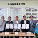 아산시니어클럽할머니국수 이미지