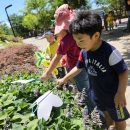 신나는예꼬어린이집 이미지