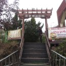 죽령옛길 민박 이미지