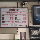 황소곱창돌구이 이미지