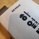 채연유통