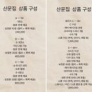 산문 | [부산 야외웨딩스냅 준비기] 1편. 산문집 작가 예약 후기