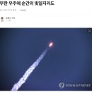 순수 프로젝트 | 프로젝트 헤일메리 관람 후기 - 좋음 좋음 좋음! (영화 줄거리, 결말, 감상평 스포 포함)