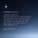 명월편지 이미지