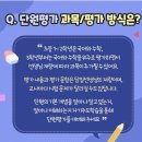 눈높이러닝센터석사학원 이미지