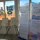 사파평생교육센터 이미지