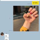 이채원네일 네이버블로그