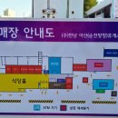 호남제일충전소 이미지