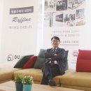더존환경인테리어