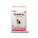 (주)카길애그리퓨리나 이미지