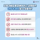 손가정의학과의원 이미지