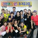 웃음교육지도사 1급 양성 과정 이미지