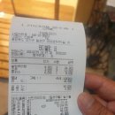 괴산설악추어탕 이미지