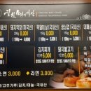 칠칠막창 이미지