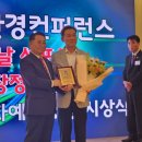 (주)연합환경 이미지